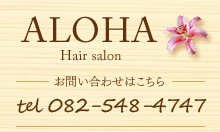 ALOHA